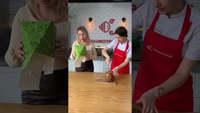 Кулич Классический Festa Panettone Classico 500г смотреть онлайн