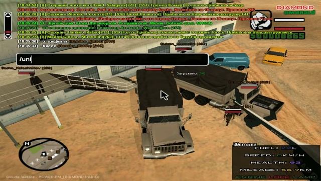 Фура с БП I Отчёт | Колонна смотреть онлайн