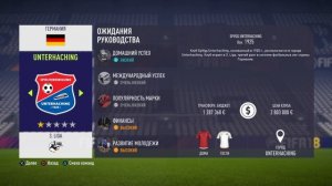 Как заменить команду в карьере тренера на примере FIFA 18 PS4