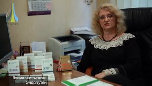 Ryzhak GA Citomaksy Endoluten (Эндолутен - пептид эпифиза)