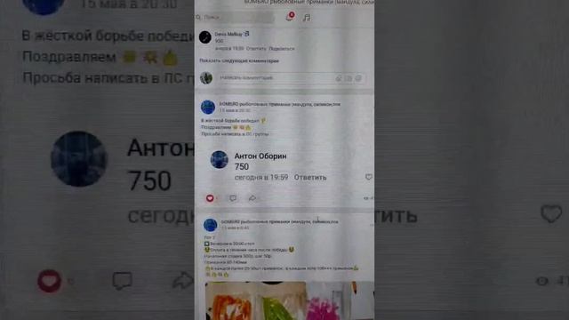 #силиконовыеприманки #рыбылка #щука #судак #халява #снасти  #аукцион https://vk.com/bombayo