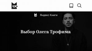 Олег Трофим — о сериале «Майор Гром», будущем киновселенной BUBBLE и творческих планах