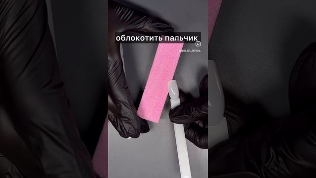 Как поднять клюющий ноготь? смотреть онлайн