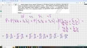 5 задача из ЕГЭ Профиль сборник Ященко 2024. 7 вариант