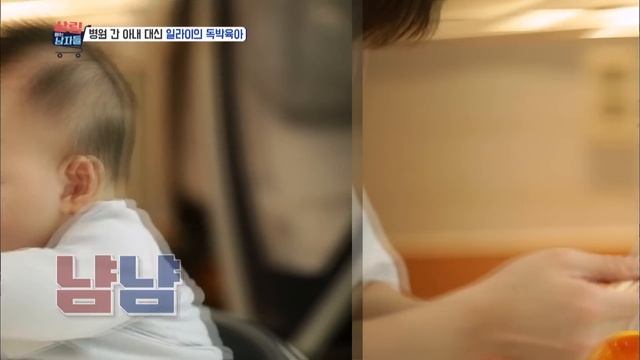 Elis child care instead of his sick wife Mr. House Husband  2017.02.14