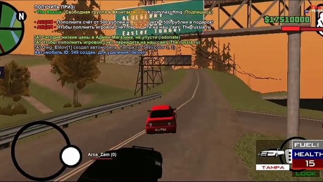 наши с другом попытки снять ОПЕР СУЕТУ В САМП МОБАЙЛ ЛАУНЧЕР #1 смотреть онлайн