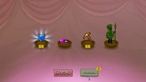 открытье сундуков в стик вар легаси