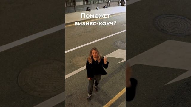 Сможет ли коуч зажечь фонарь во дворе? #оэк #sports