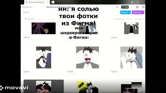 помогите, я ловлю бумажные флешбеки смотреть онлайн