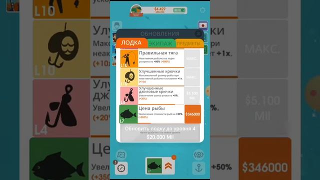 Лови рыбку в Hook inc смотреть онлайн