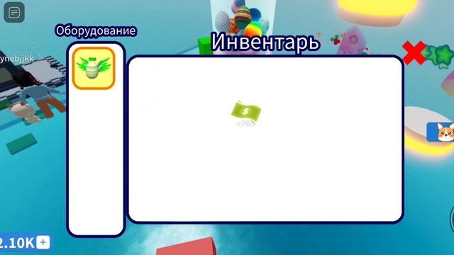 продолжение игры в роблокс (колор блок) что со мной случилось?... о май гад смотреть онлайн