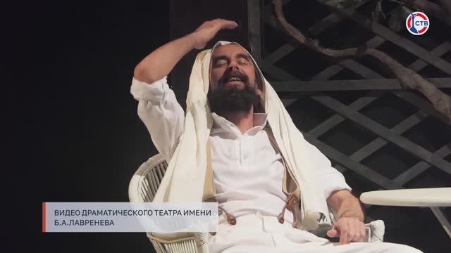 Актеры театра Лавренева представили свои премьерные спектакли на гастролях