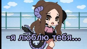 в виби влюбились