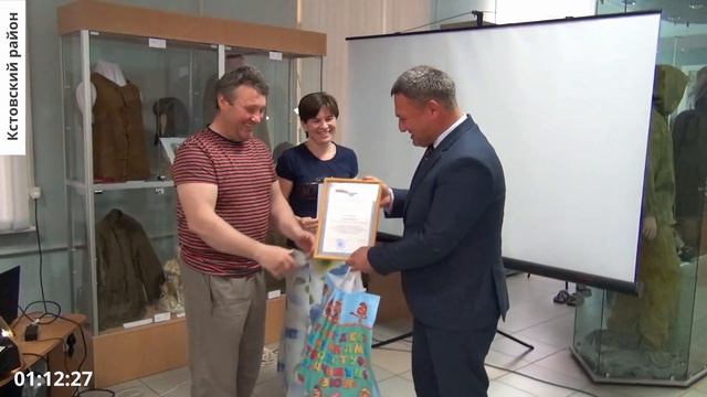 Кстовский район. День семьи-2019 смотреть онлайн