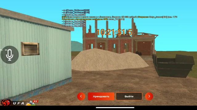 ЛОВЛЯ ЛЫТ ИЗИ |UFA| Black Russia смотреть онлайн