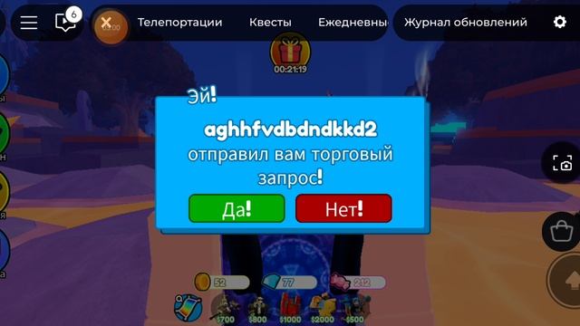 мне очень павизло