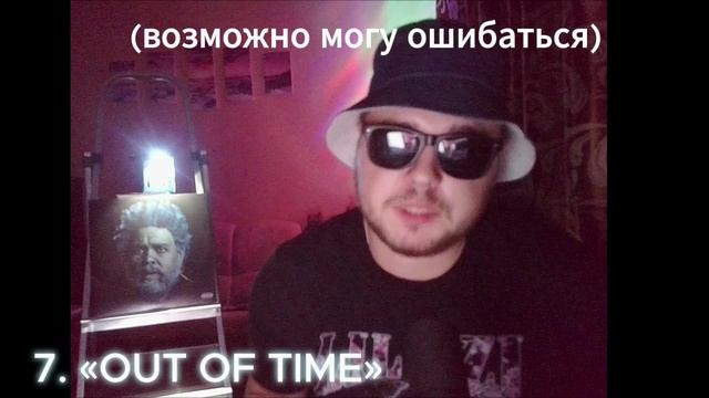 НА СТРЕМЯНКЕ: THE WEEKND - DAWN FM, ОБЗОР АЛЬБОМА смотреть онлайн