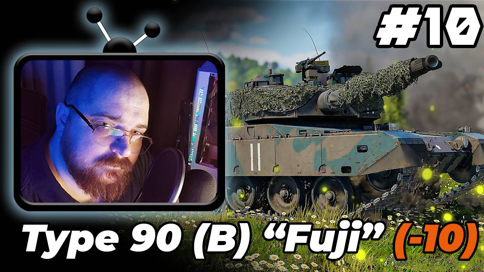 Type 90 B  "Fugi" - Бой со стрима на 10 фрагов :) #perendukin #warthunder