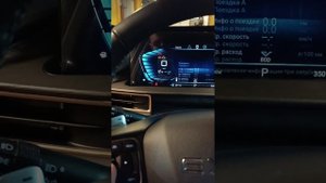 Салон Ексида, включение мультимедиа
