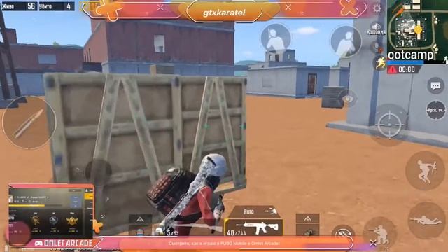 Путь к завоевателю, качаем дуо⛄️😈 смотреть онлайн