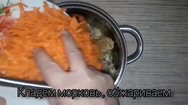 Я не знаю как называется этот суп , но это ооооочень вкусно !!!