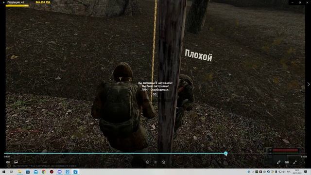 Супер-пупер-дупер прочная верёвка смотреть онлайн