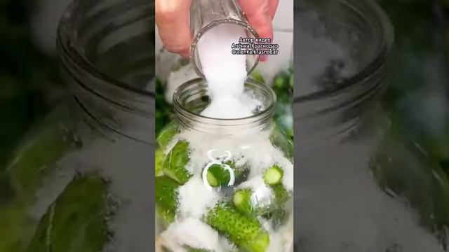 Хрустящие квашеные огурцы🥒