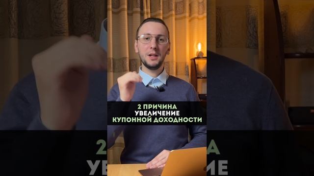 Пора покупать ОФЗ