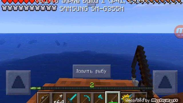 Майнкрафт:Рыбалка по батевски! смотреть онлайн