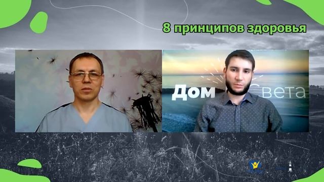 #6 Солнечный свет