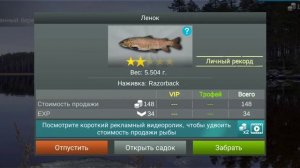 my fishing world ловля на воблер