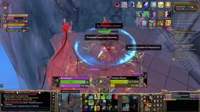 Кровавые Катакомбы 10+. ГЕНЕРАЛ КААЛЬ. Втроём! смотреть онлайн