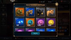 //Открытие сундуков гильдии в игре Wolf tales//что мне выпало//коплю на вип//