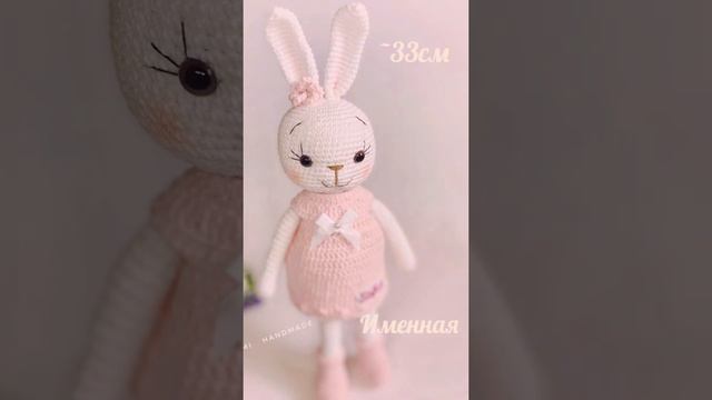 Заяц Амигуруми смотреть онлайн