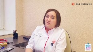 Дневной стационар
