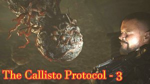 The Callisto Protocol прохождение с русской озвучкой часть 3