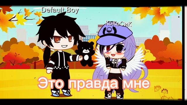 🏳️🌈меме~сними чёрные очки~меме🏳️🌈 смотреть онлайн