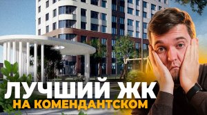 ЖК вне конкуренции! Обзор ЖК Ультра Сити 3 от застройщика RBI в Приморском районе Санкт-Петербурга