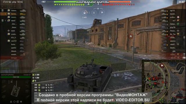 World Of Tanks/Взял 3 отметки на Chrysler-GF смотреть онлайн