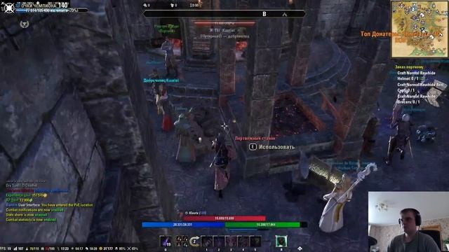 TESO начинающий игрок, проходим стартовую локацию Гленубра,заходи если что ) смотреть онлайн