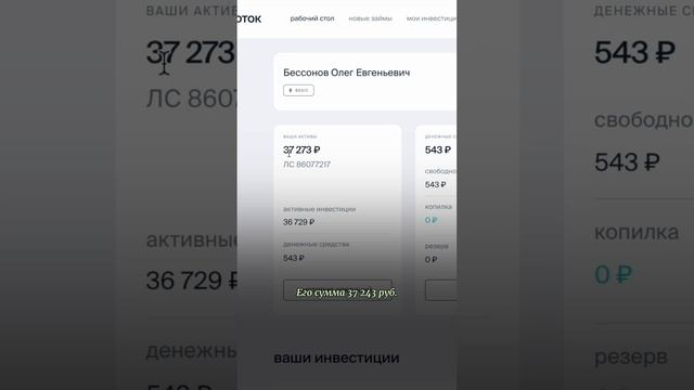 Результат по краудлегдингу за 11 месяцев - полная лажа