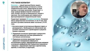 Болезни позвоночника и суставов