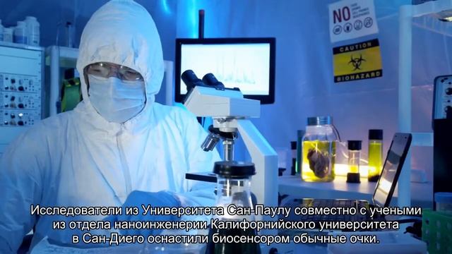 Как работают очки для больных диабетом смотреть онлайн