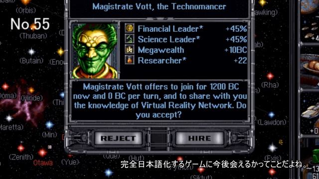 Master of Orion 2 leaders list part3