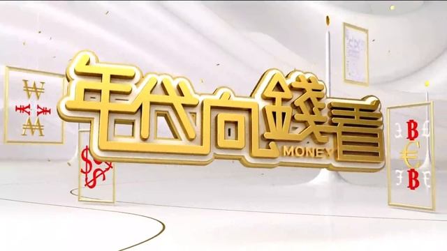 《#AI機器人大戰！ #黃仁勳：AI是新工業革命.台灣處於最中心！美新AI禁令！對中國晶片管制更嚴格！中芯去年獲利腰斬！】2024.04.05 @ChenTalkShow #拜登 #習近平 смотреть онлайн