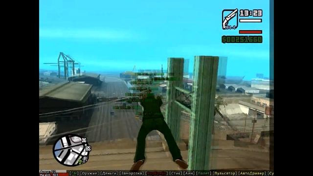 нычки в GTA:SA смотреть онлайн