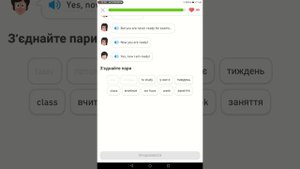 дуолинго встать на первое место часть 1