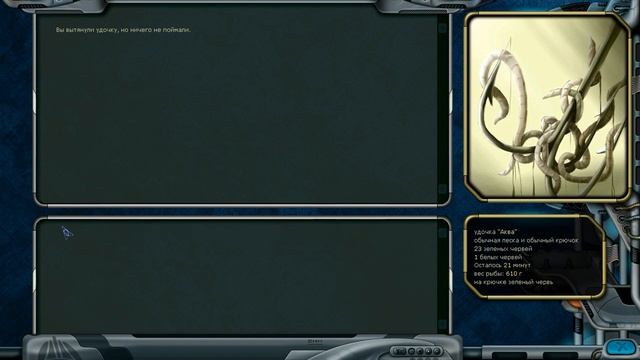 Космические рейнджеры сходил на рыбалку!!! смотреть онлайн