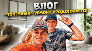 #ВЛОГ: Как отпраздновать ДЕНЬ РОЖДЕНИЯ? 🎉 Купили КРОВАТЬ и собрали ОБУВНИЦУ вместо торта! 🔧🛏️