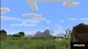 1.21.3 НОВАЯ ВЕРСИЯ В МАЙНКРАФТ (ОБЗОР МЕШКОВ )
